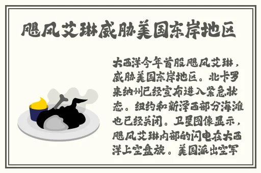 欧洲无线一线二线三W955