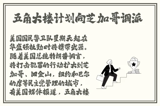 逃脱～孕妇精灵与森之馆动画