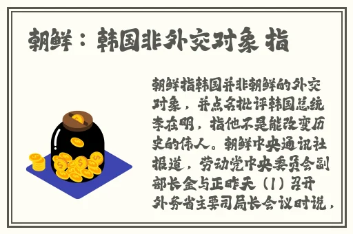 欧产日产国色天香水蜜桃