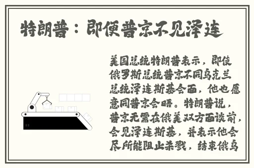 ysl蜜桃色777