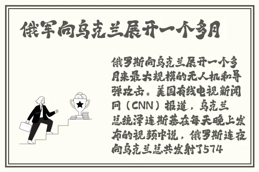 荒野生存不打马赛原版