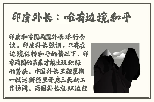 收入囊中校园HPN