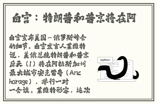 体育老师C了一整节课